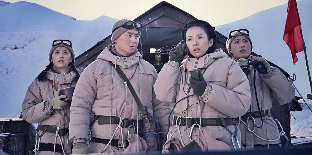 《クライマーズ》(2019年，原題：攀登者)