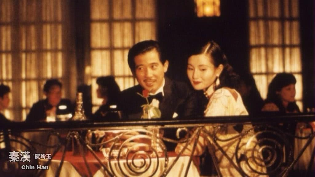 《阮玲玉/ロァン・リンユィ》(1991年、原題：阮玲玉)